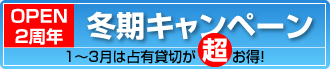 レクチャービデオ視聴 コース・施設を紹介するビデオをご覧ください